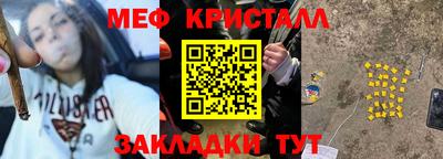 спайс Нягань