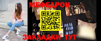 спайс Нягань