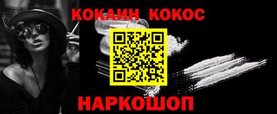 спайс Нягань