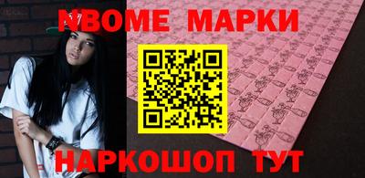 спайс Нягань