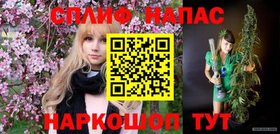 спайс Нягань