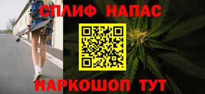 спайс Нягань