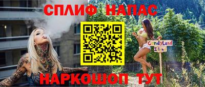 спайс Нягань