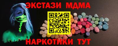 спайс Нягань