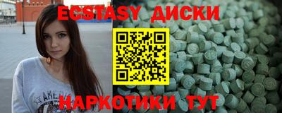 спайс Нягань