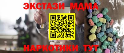 2c-b Обнинск