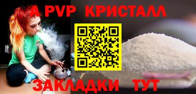2c-b Обнинск