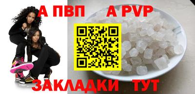 спайс Нягань