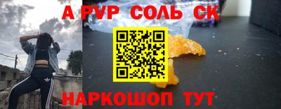 2c-b Обнинск