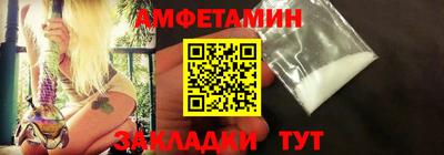 спайс Нягань