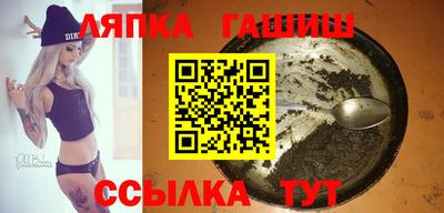 спайс Нягань
