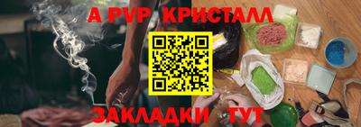 спайс Нягань