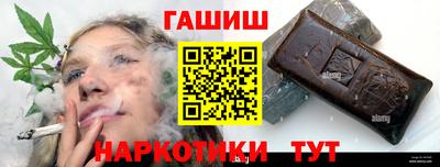 твердый Обь