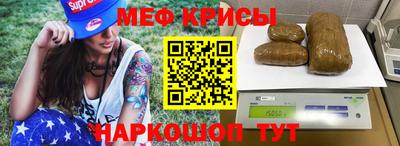 спайс Нягань