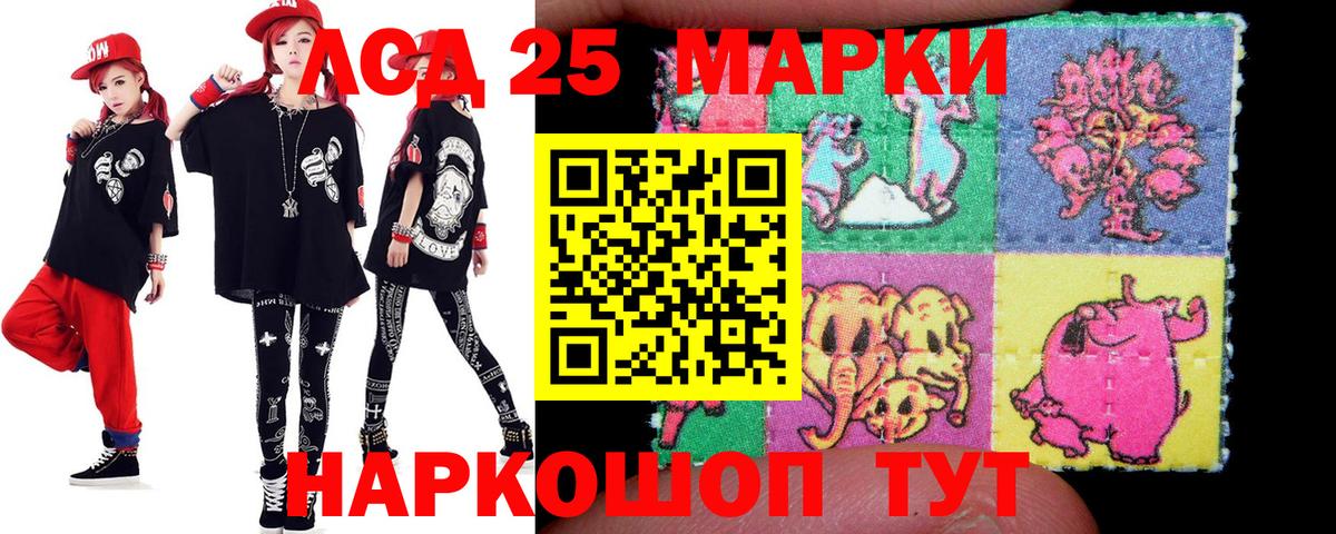 LSD-25 экстази ecstasy  Вход с VPN  LSD-25 экстази  Белорецк  Лсд 25 экстази ecstasy 
