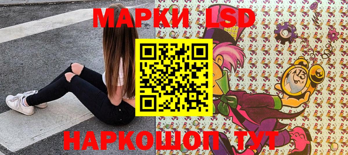 Марки N-bome  Вход с VPN  Белорецк  Марки NBOMe 1,5мг  Марки NBOMe 1,5мг 